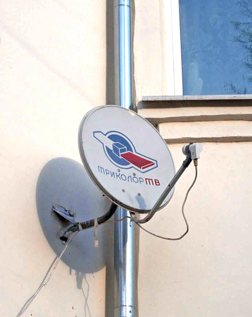 Настройка спутниковых антенн в Дрезне: фото №2